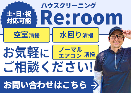 バナー画像